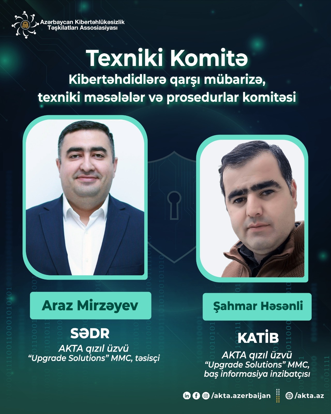 Назначены новые председатели и секретари экспертных комитетов АКТА