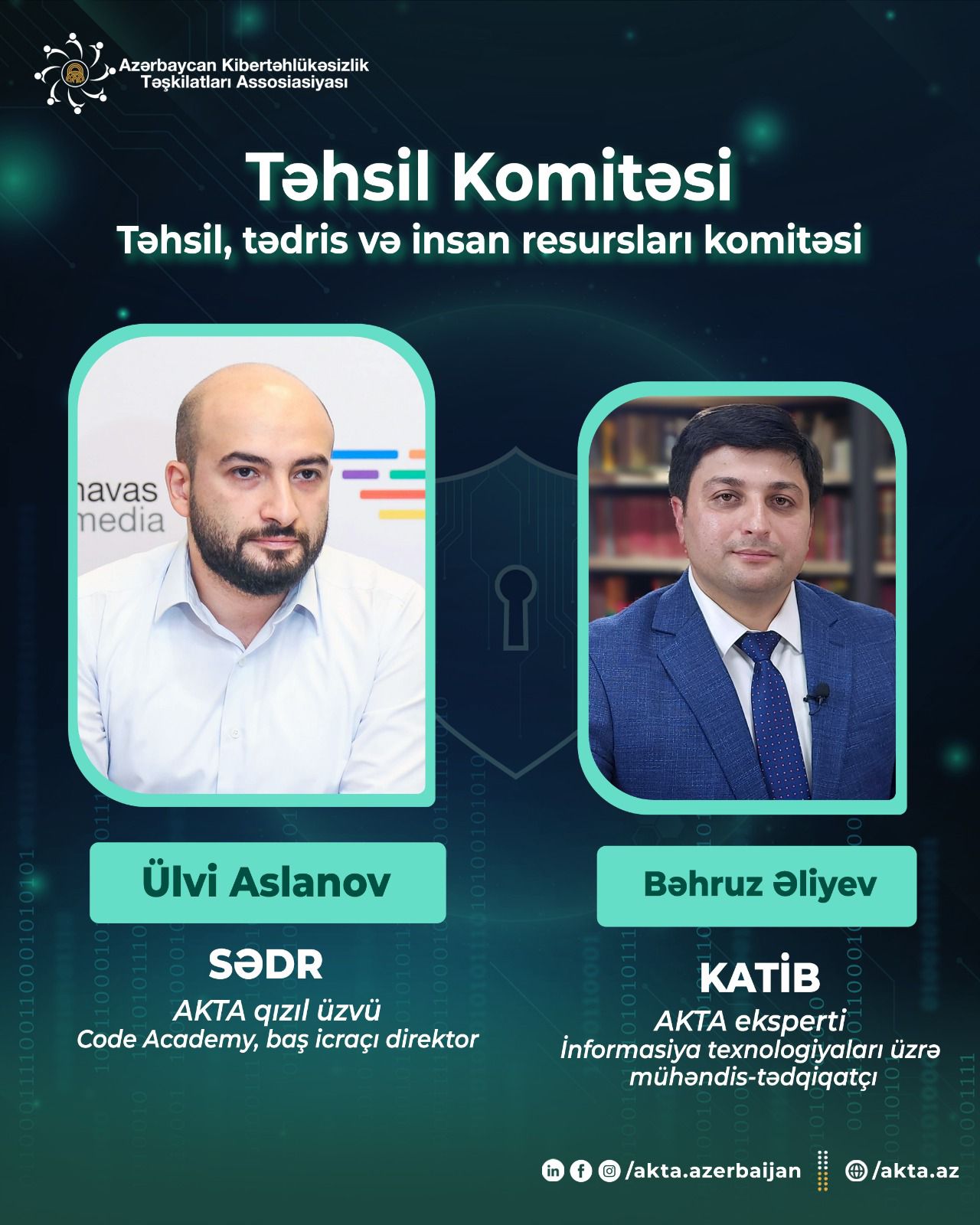Назначены новые председатели и секретари экспертных комитетов АКТА